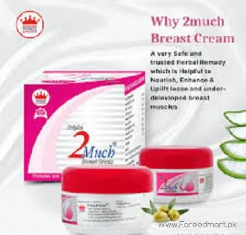 2 Much Breast Cream