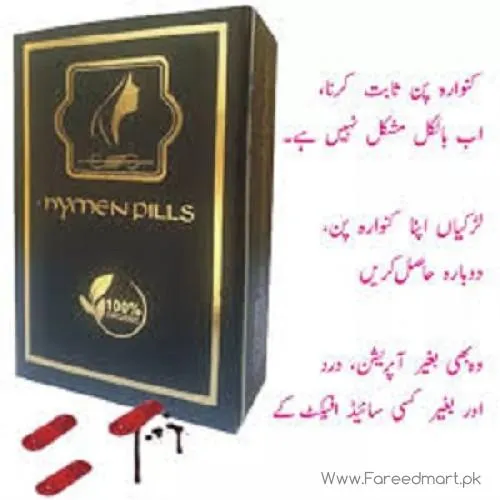 Artificial Hymen Kit In Pakistan