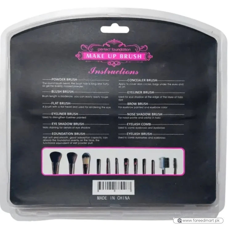Makeup Brush Set – 12-Piece Professional Makeup Tool Kit | Soft, High-Quality Synthetic Bristles | Huada | Fit Me | Pabibrow